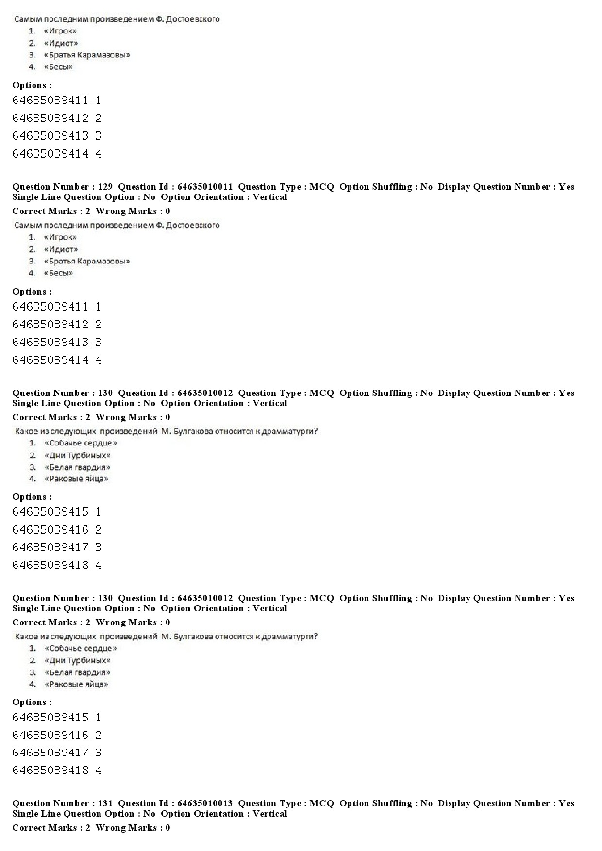 UGC NET Russian Question Paper June 2019 79