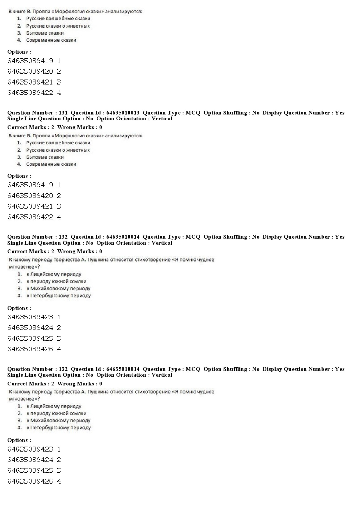 UGC NET Russian Question Paper June 2019 80