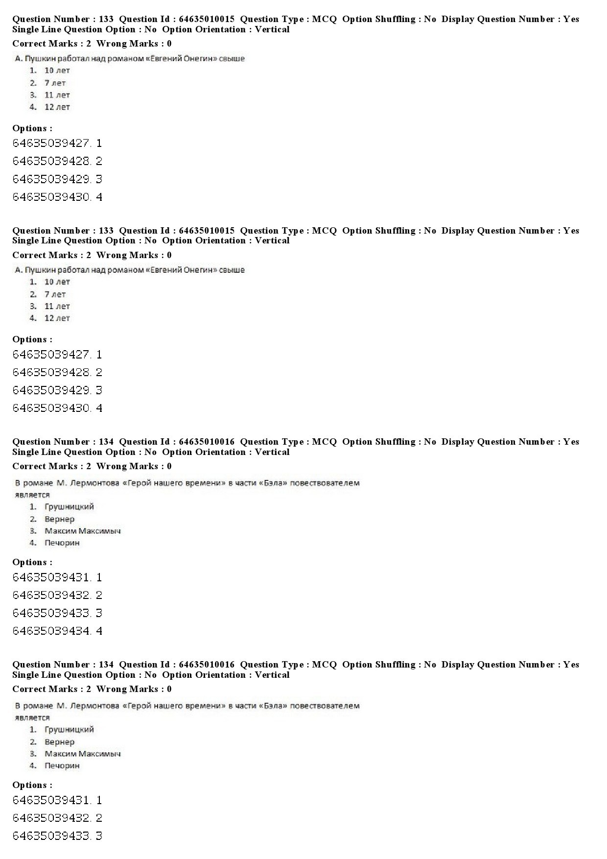 UGC NET Russian Question Paper June 2019 81