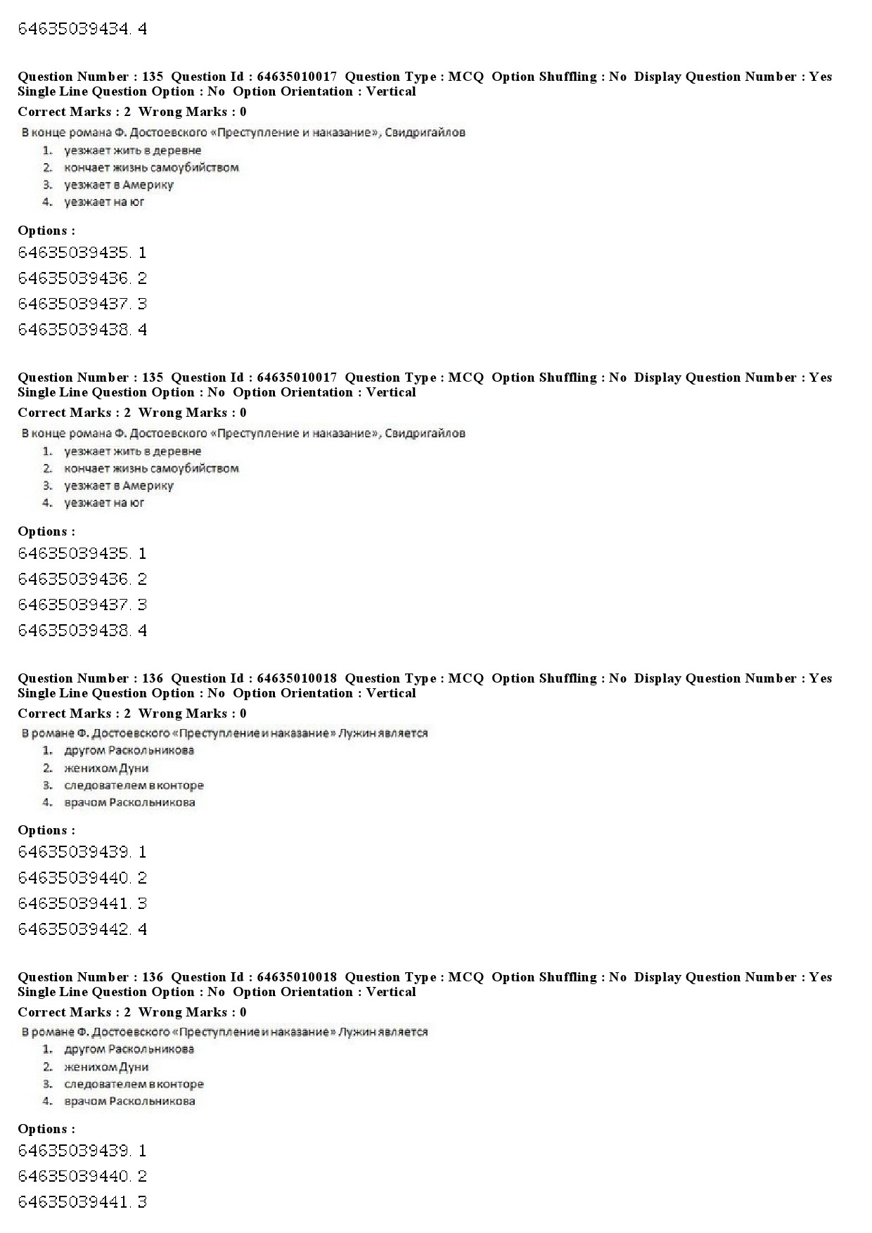 UGC NET Russian Question Paper June 2019 82