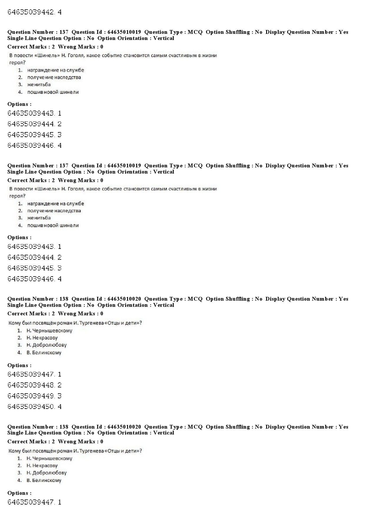 UGC NET Russian Question Paper June 2019 83