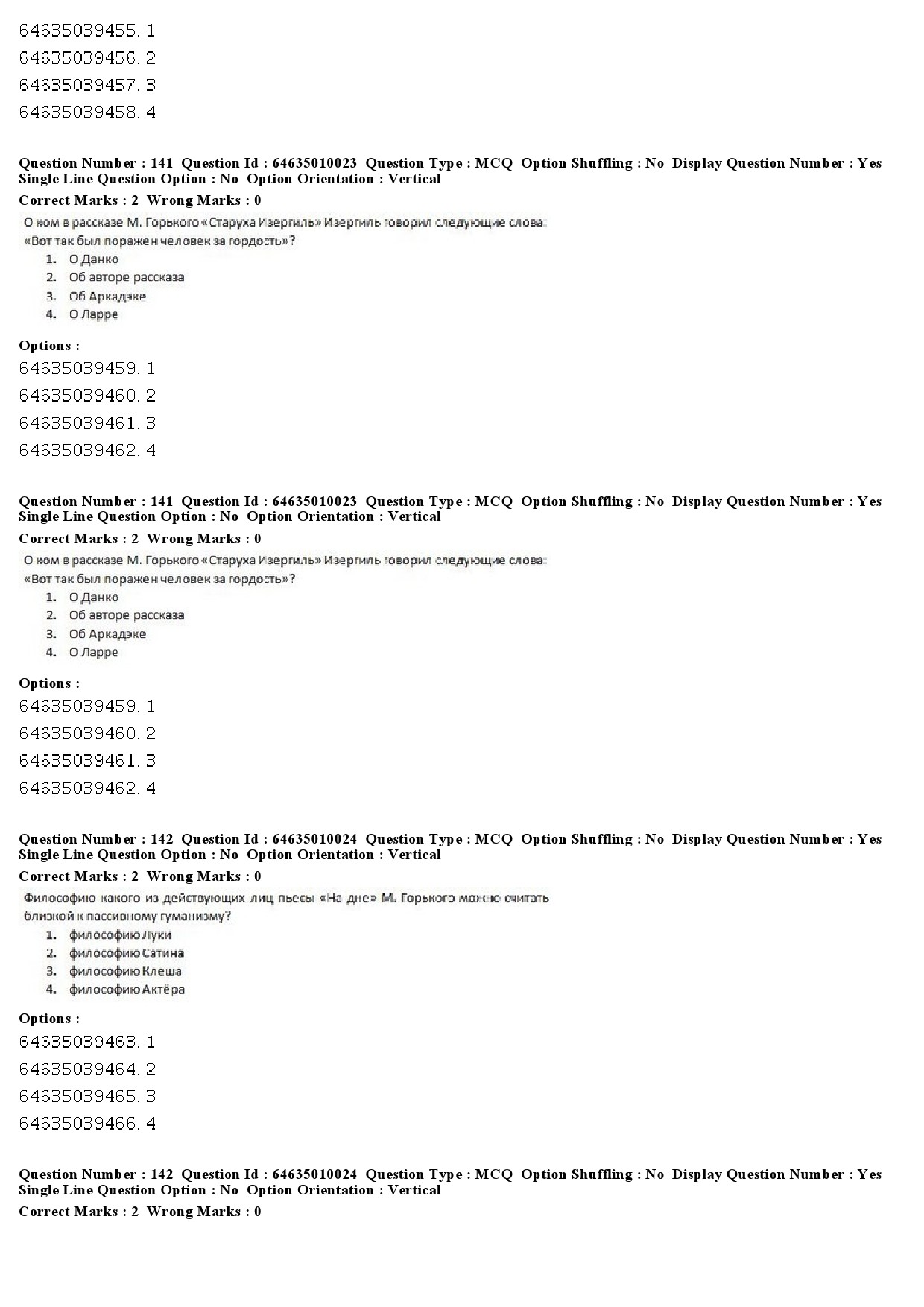 UGC NET Russian Question Paper June 2019 85