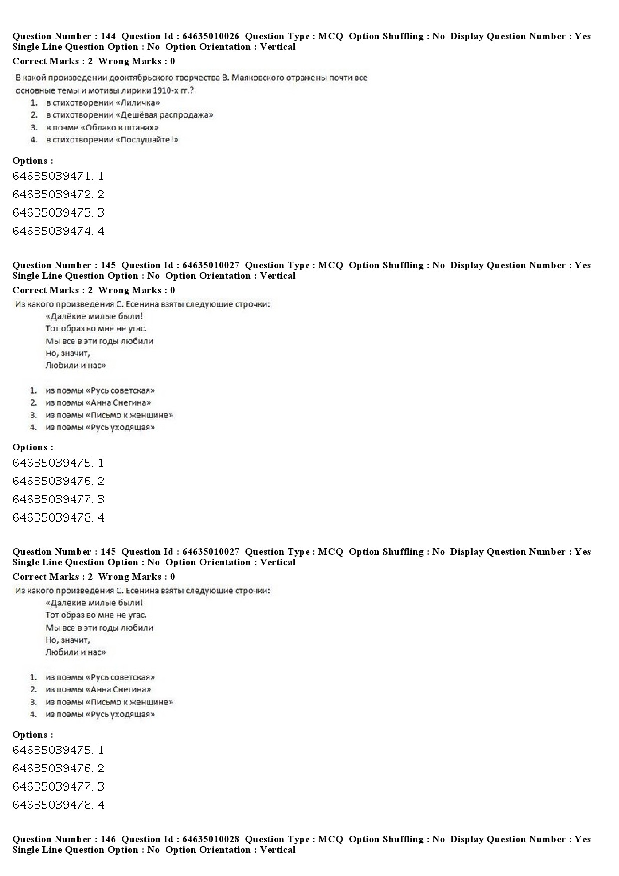 UGC NET Russian Question Paper June 2019 87