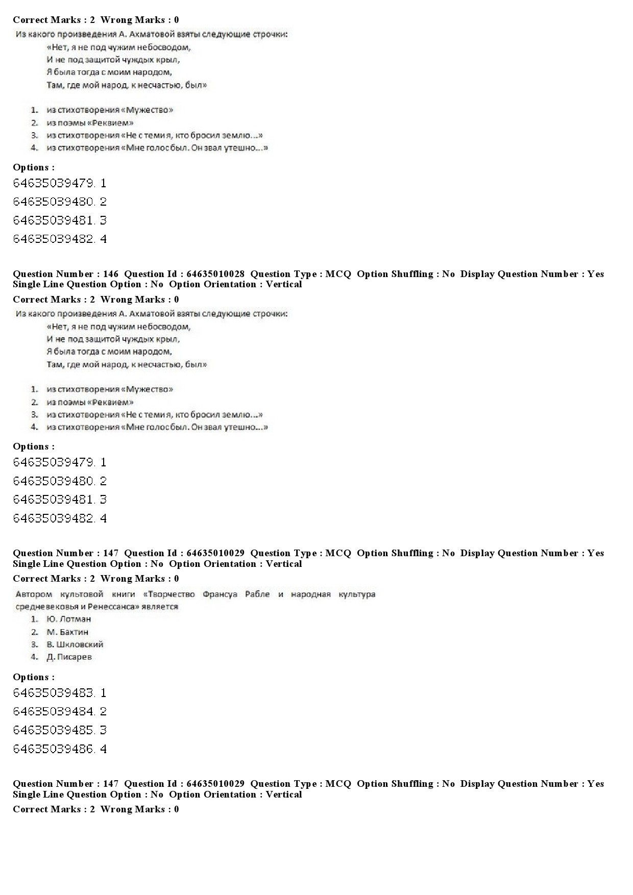 UGC NET Russian Question Paper June 2019 88