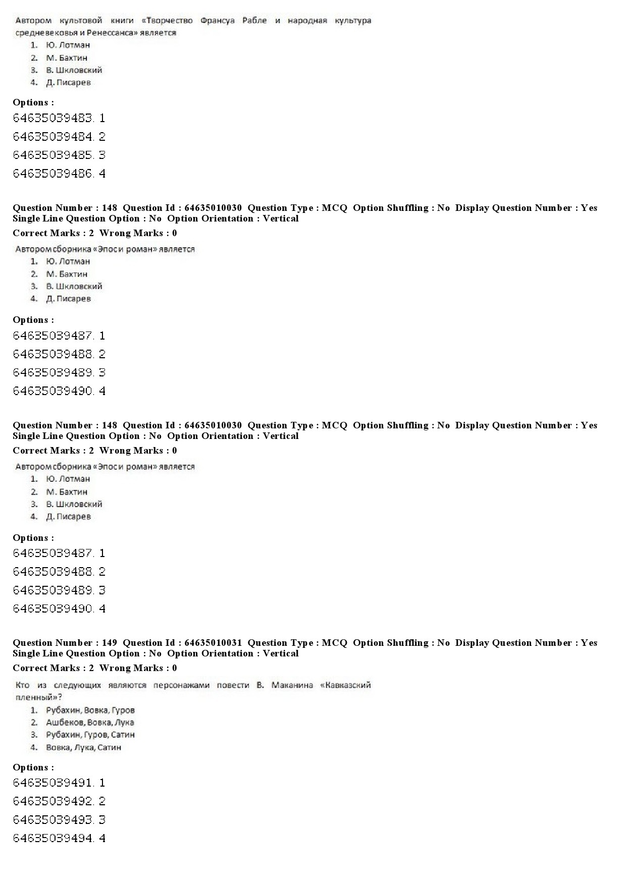 UGC NET Russian Question Paper June 2019 89