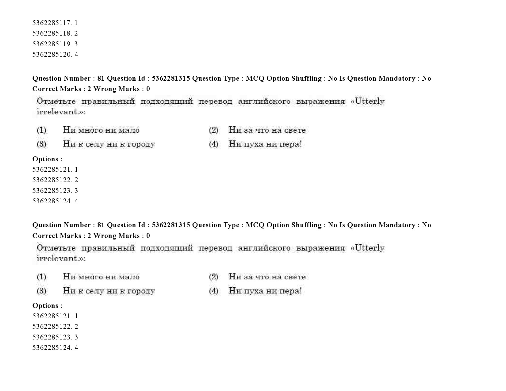 UGC NET Russian Question Paper September 2020 102