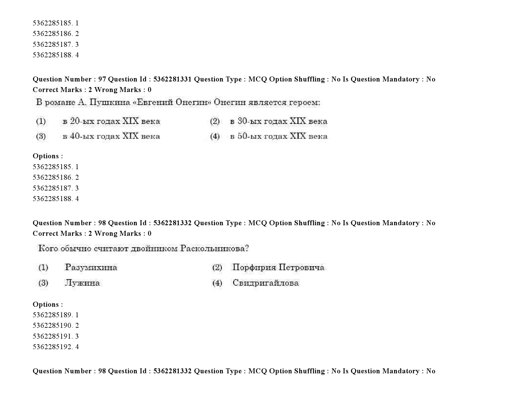 UGC NET Russian Question Paper September 2020 118