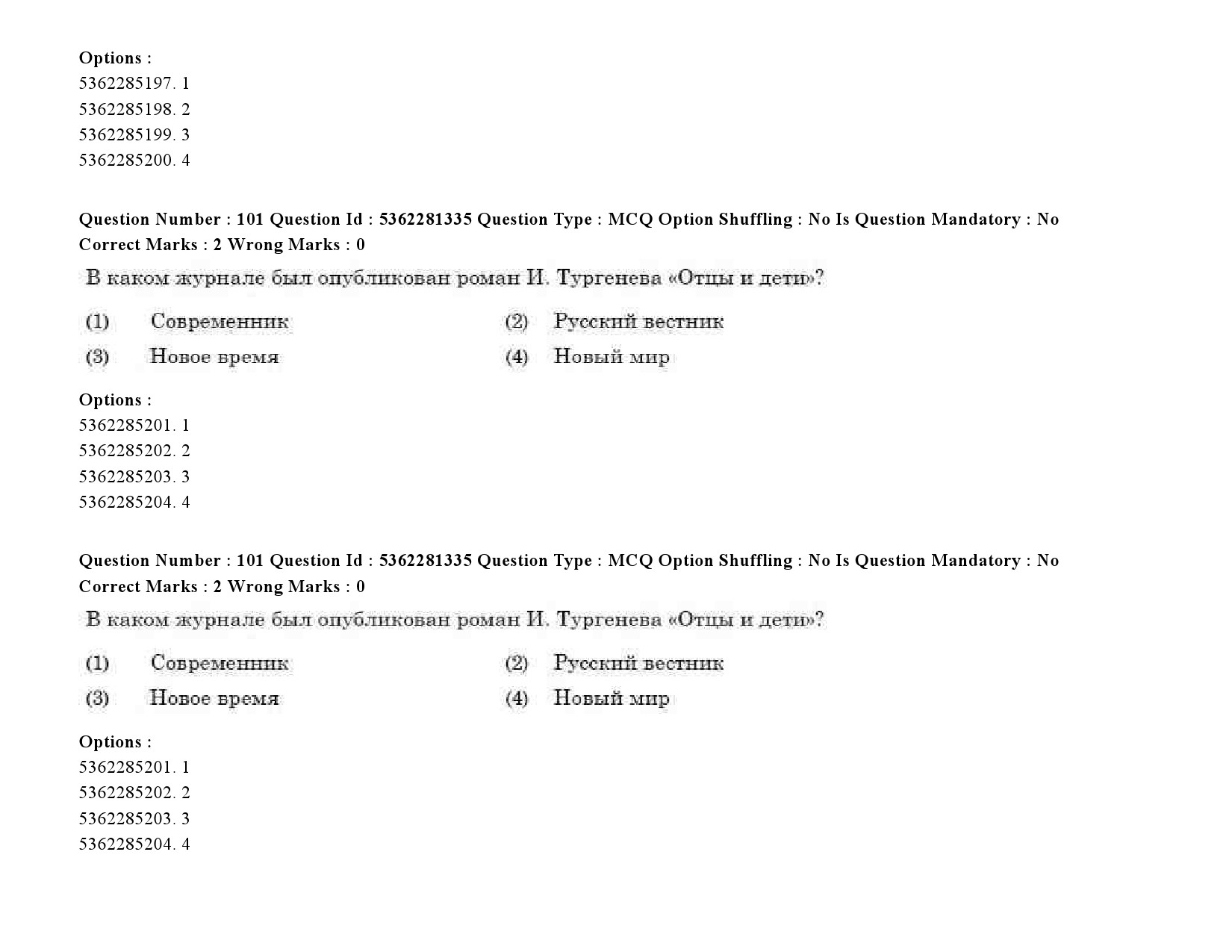 UGC NET Russian Question Paper September 2020 121