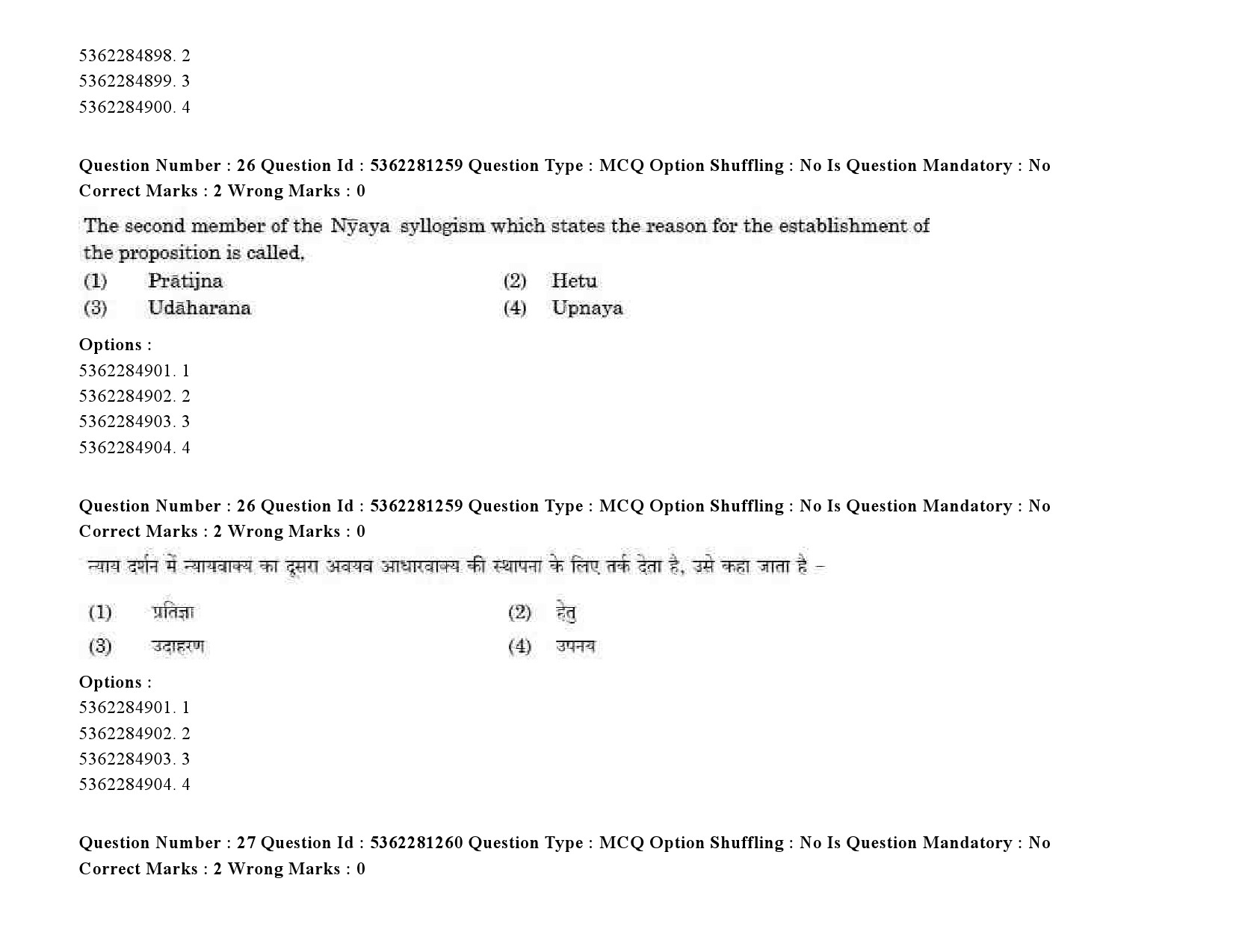 UGC NET Russian Question Paper September 2020 37