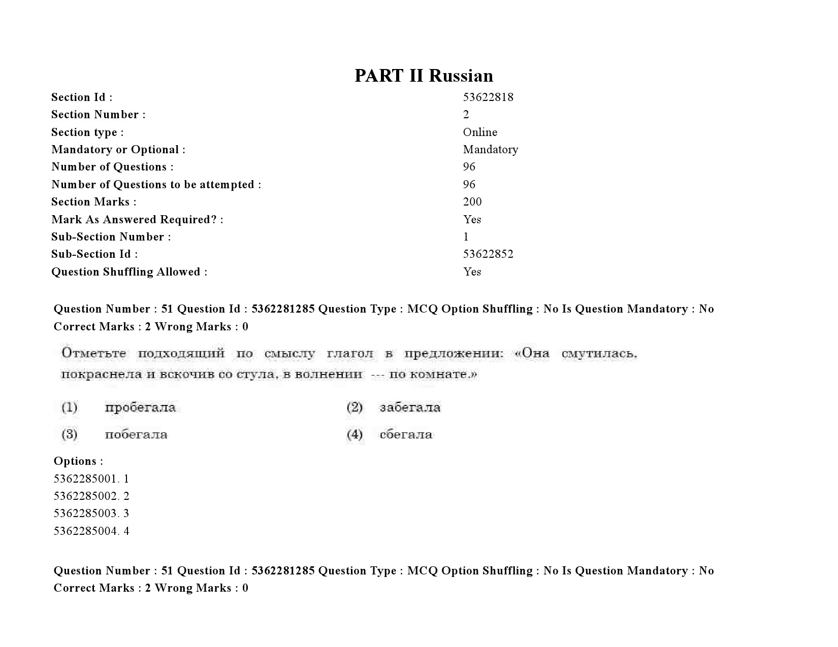 UGC NET Russian Question Paper September 2020 71