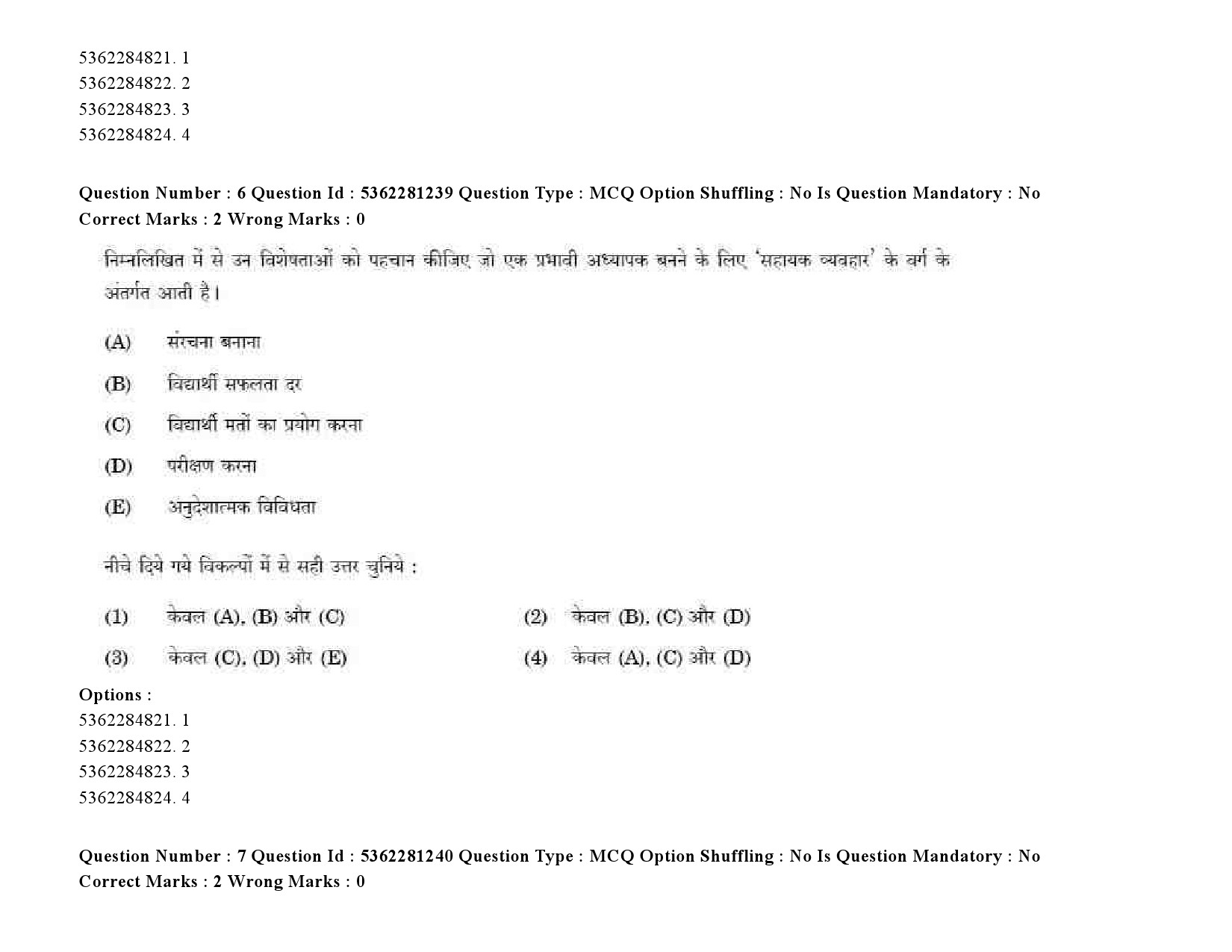 UGC NET Russian Question Paper September 2020 9