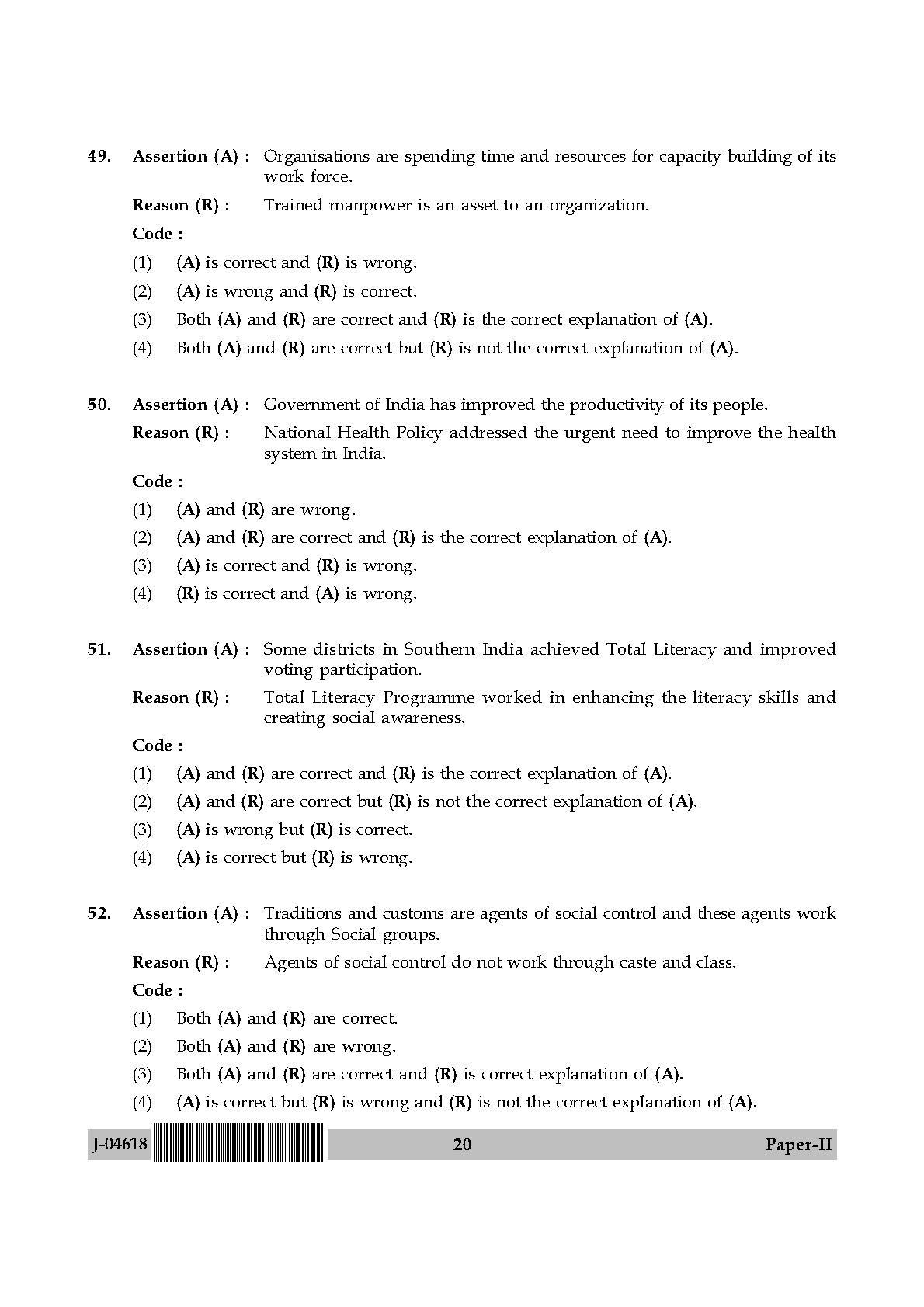 Adult Education Paper II July 2018 in English 11