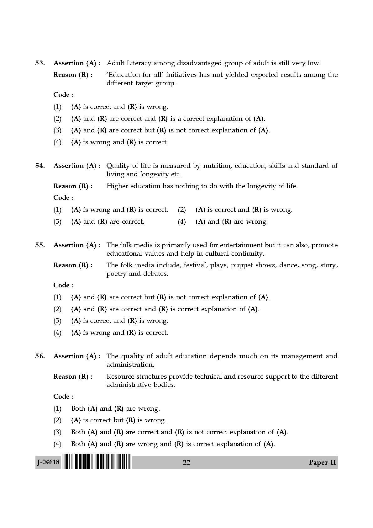 Adult Education Paper II July 2018 in English 12