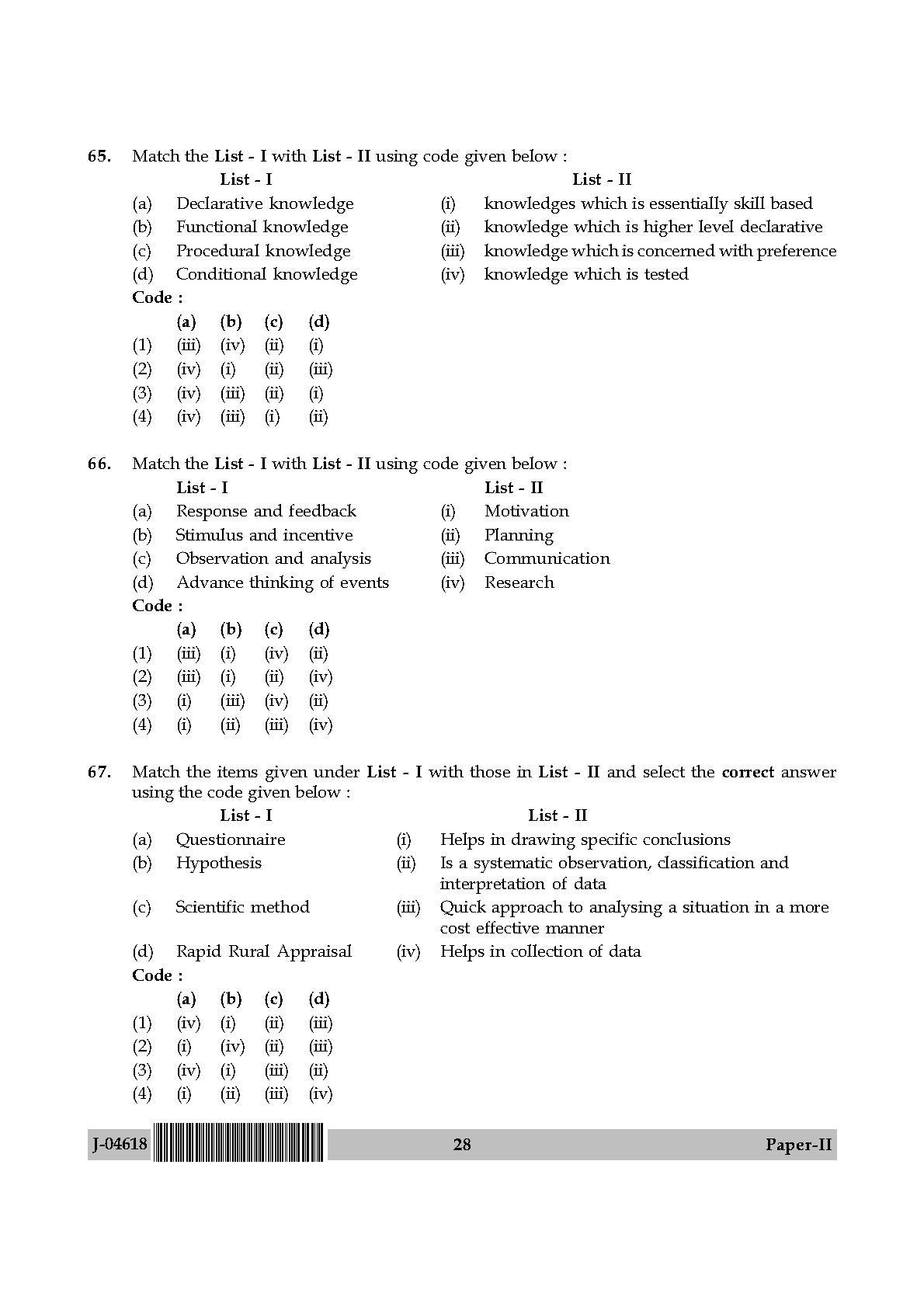 Adult Education Paper II July 2018 in English 15