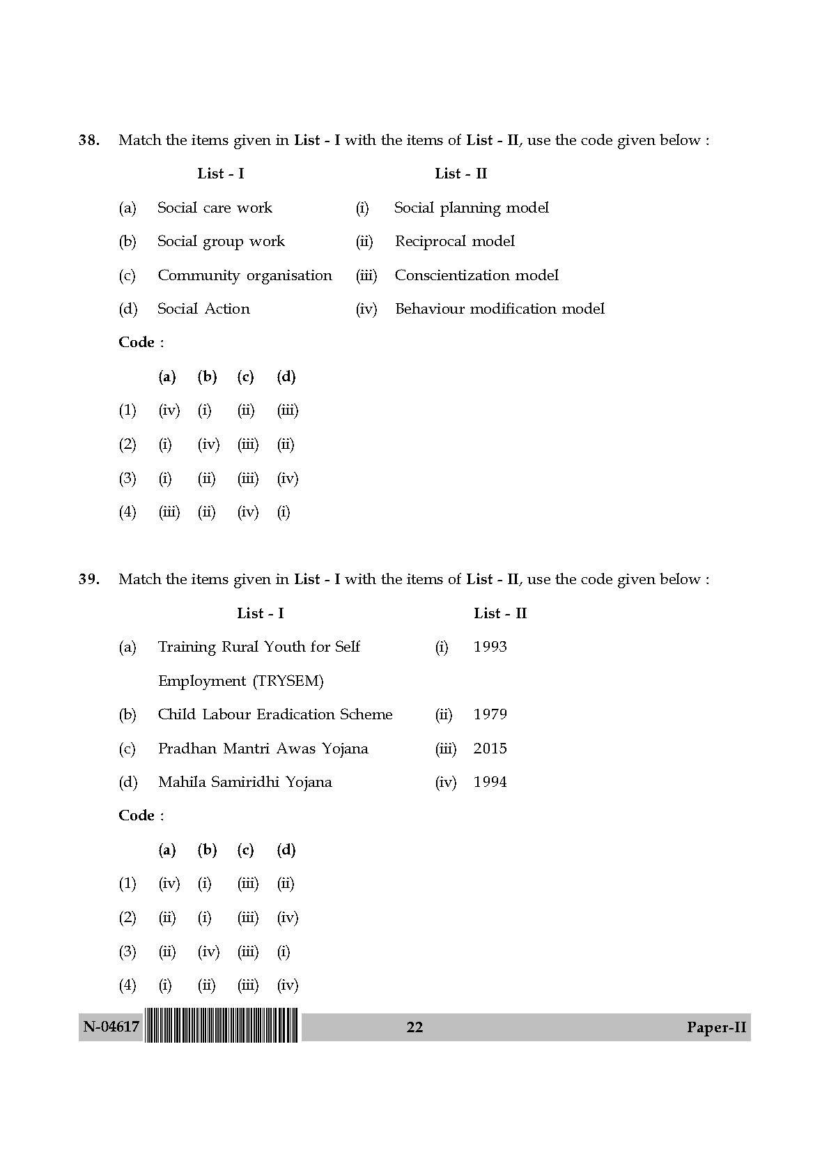 Adult Education Paper II November 2017 in English 12