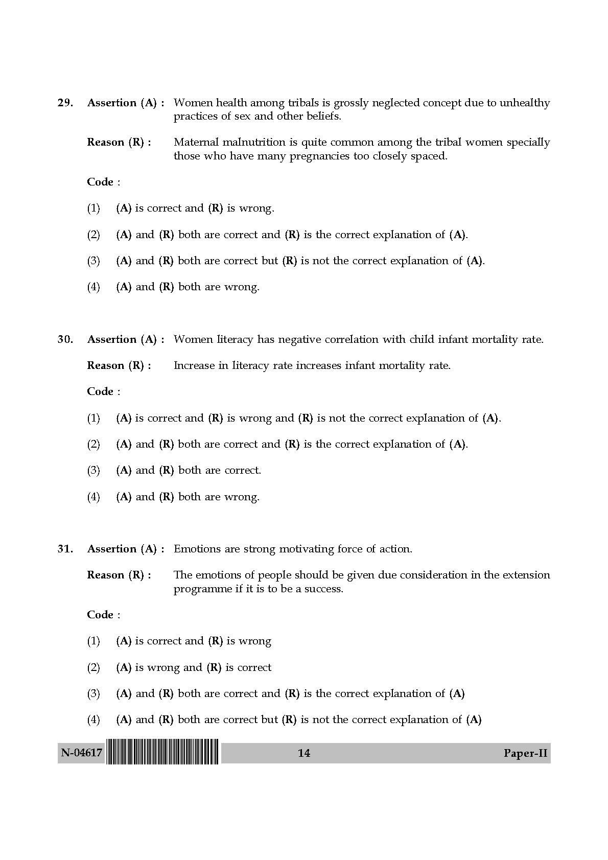 Adult Education Paper II November 2017 in English 8