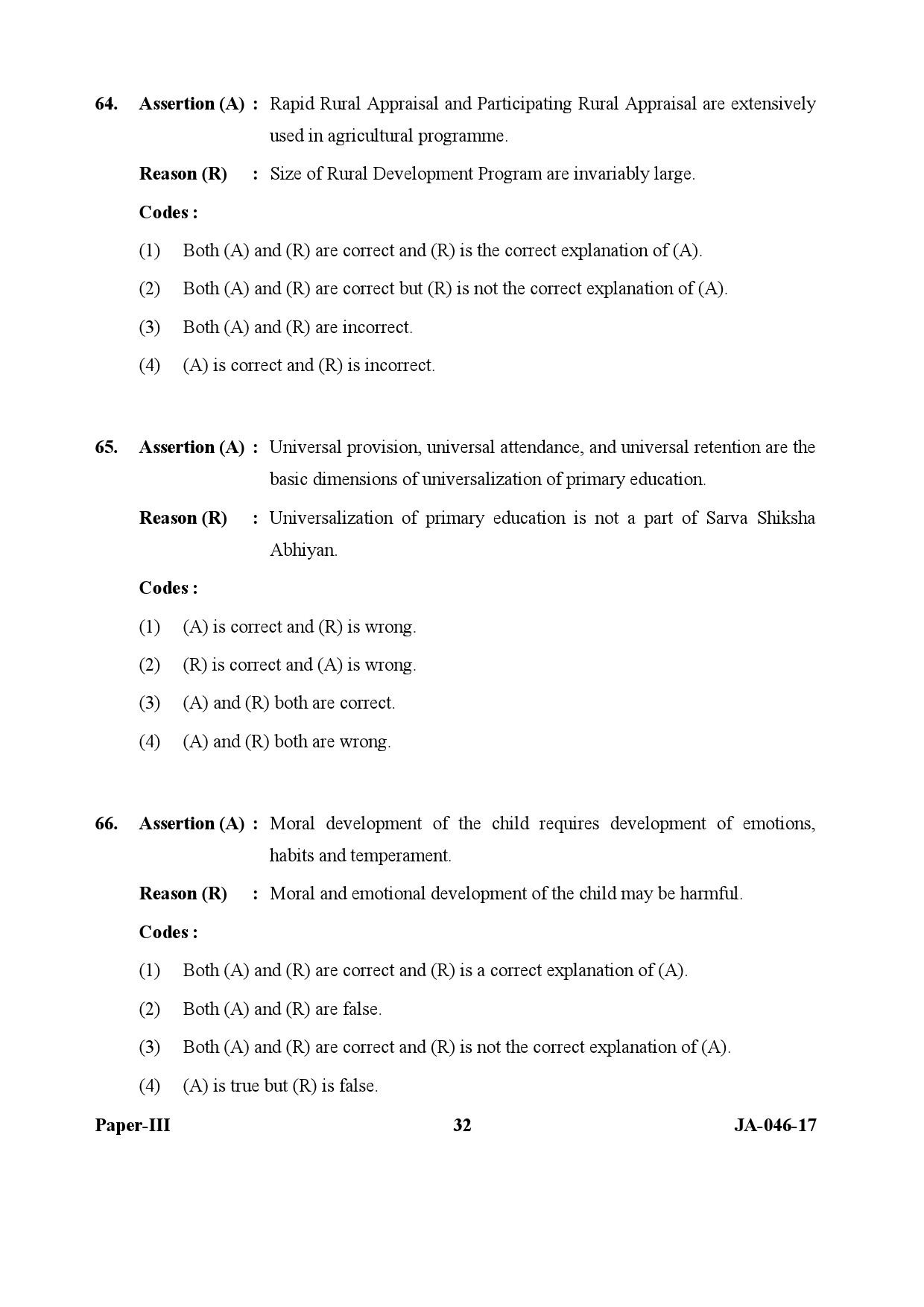 Adult Education Paper III January 2017 in English 17