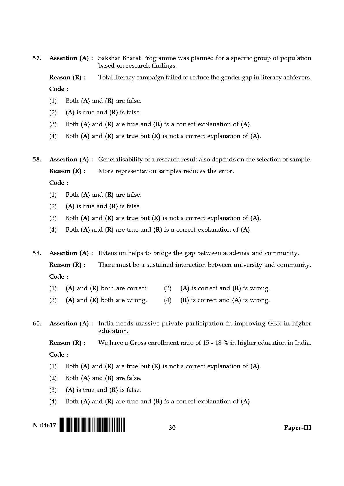 Adult Education Paper III November 2017 in English 16