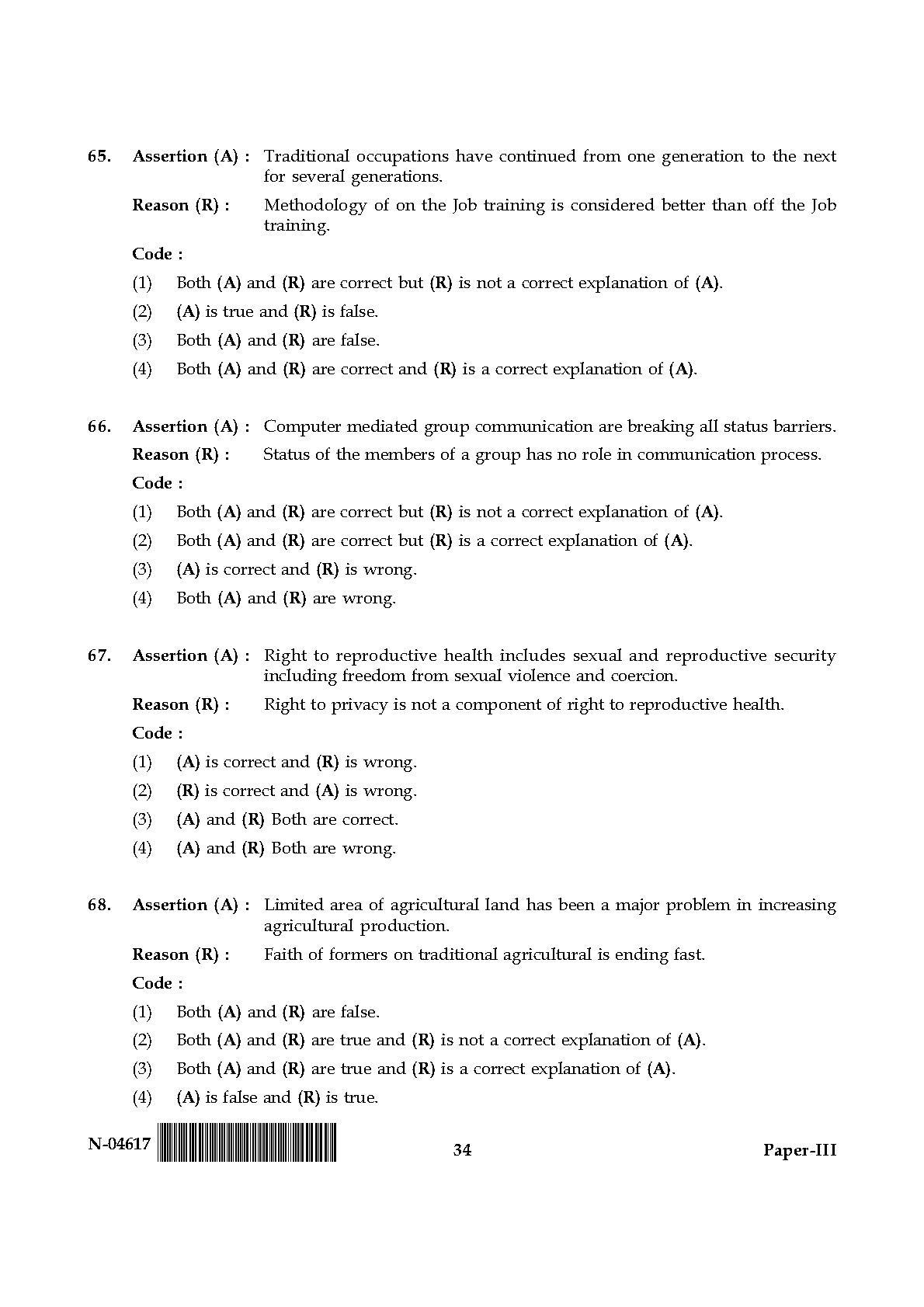 Adult Education Paper III November 2017 in English 18