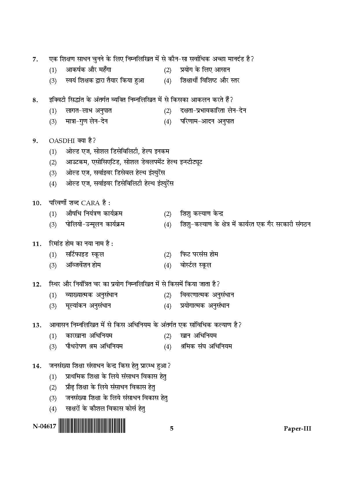 Adult Education Paper III November 2017 in Hindi 2