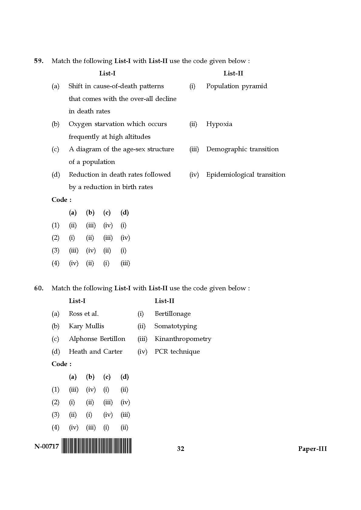 Anthropology Paper III November 2017 in English 17