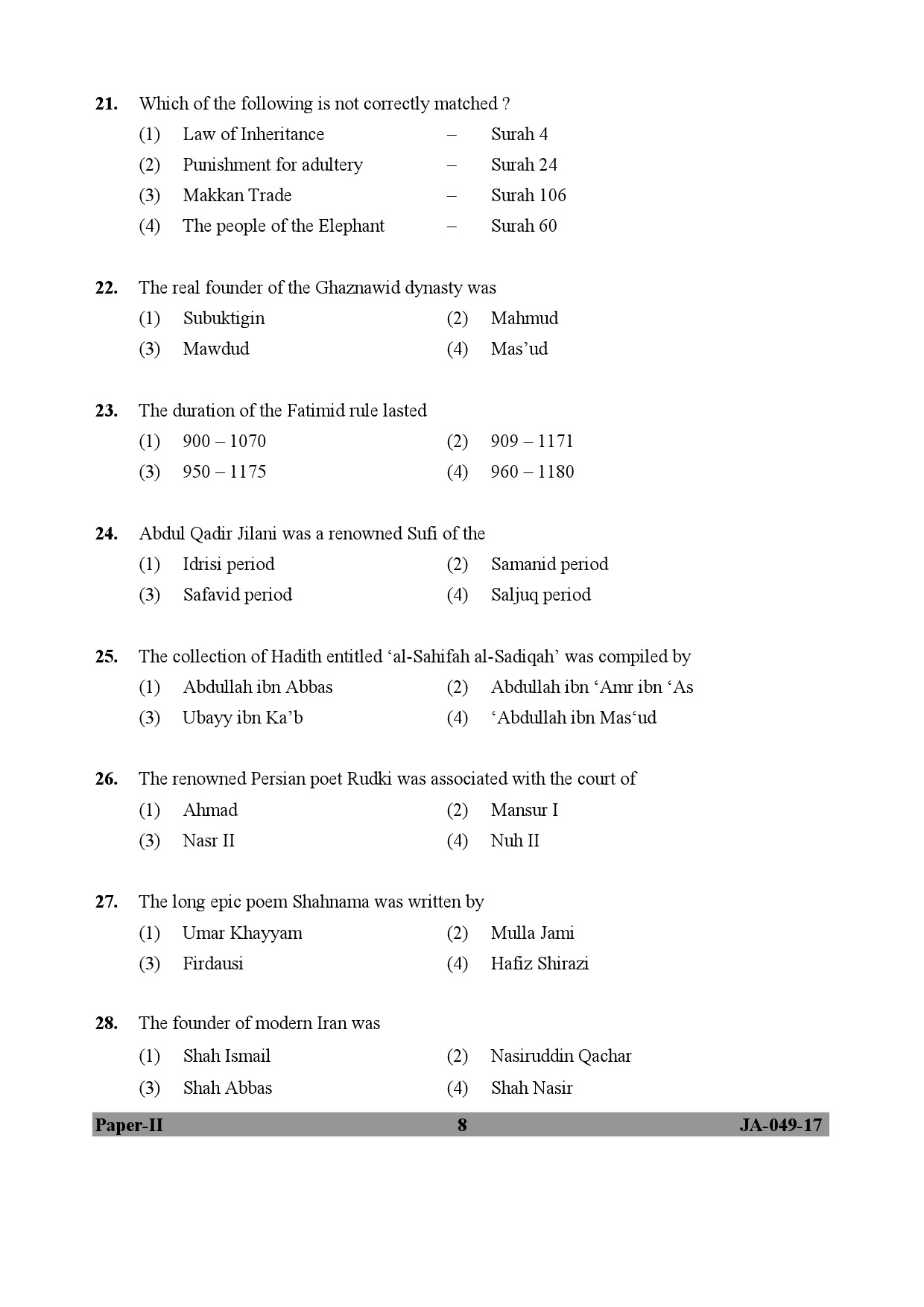 Arab Culture and Islamic Studies Paper II January 2017 in English 5