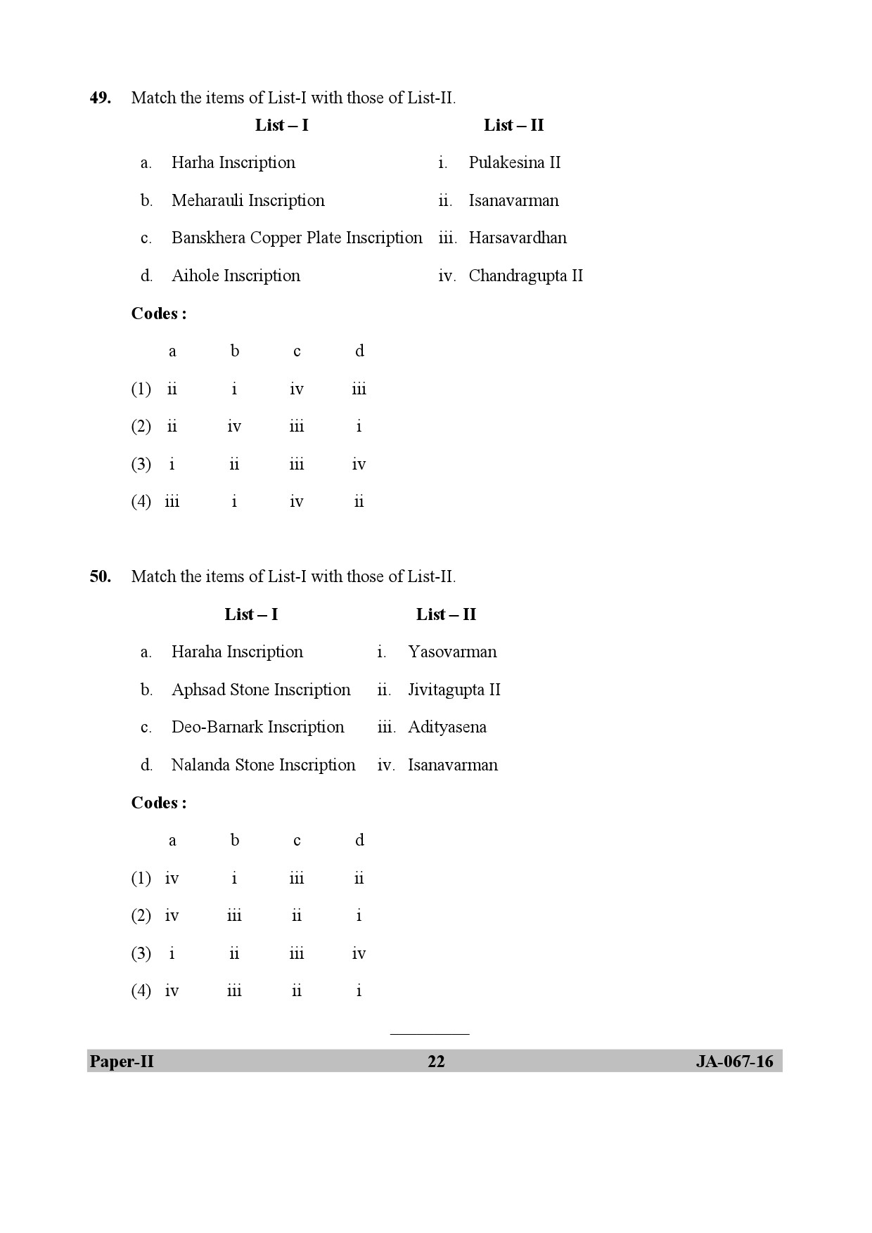 Archaeology Paper II January 2017 in English 12