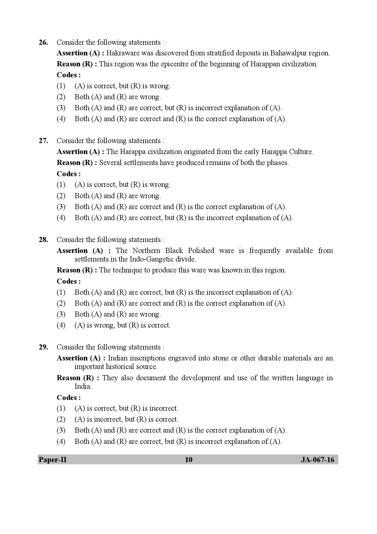 Archaeology Paper II January 2017 in English 6