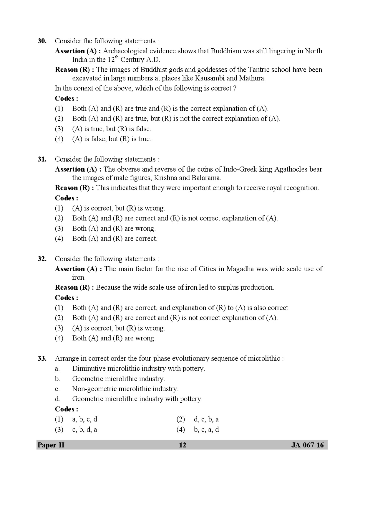 Archaeology Paper II January 2017 in English 7