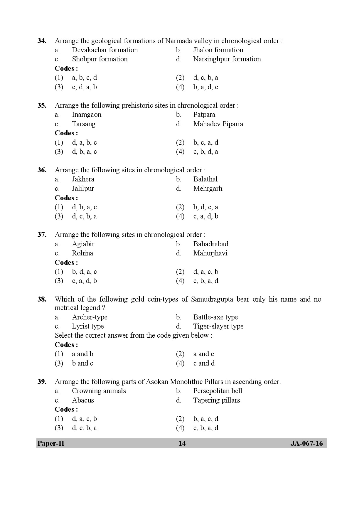 Archaeology Paper II January 2017 in English 8