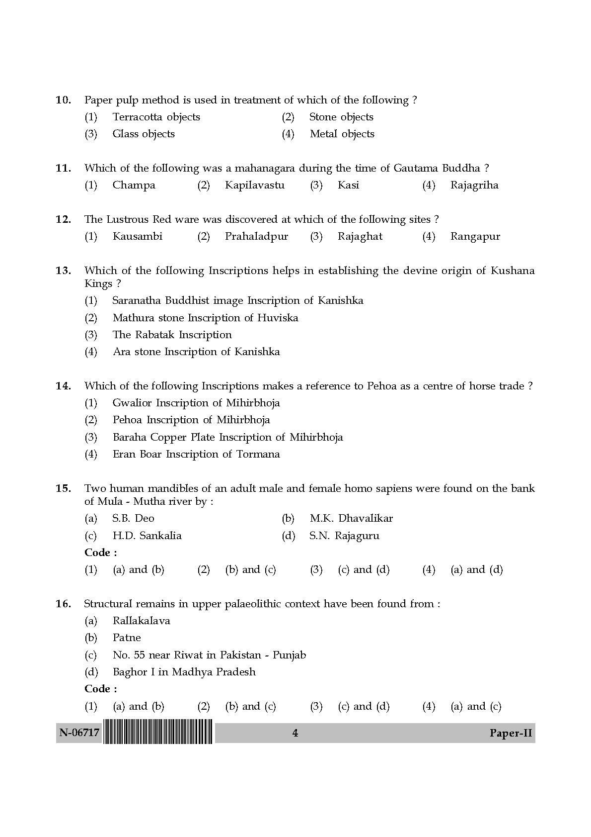 Archaeology Paper II November 2017 in English 3