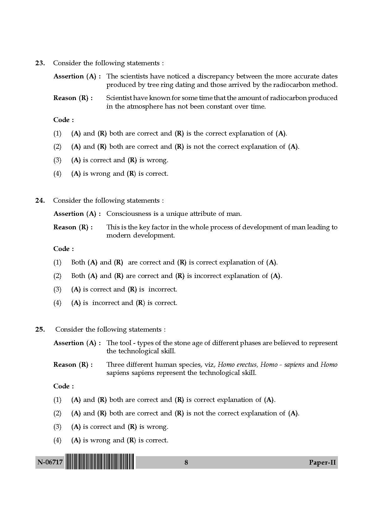 Archaeology Paper II November 2017 in English 5