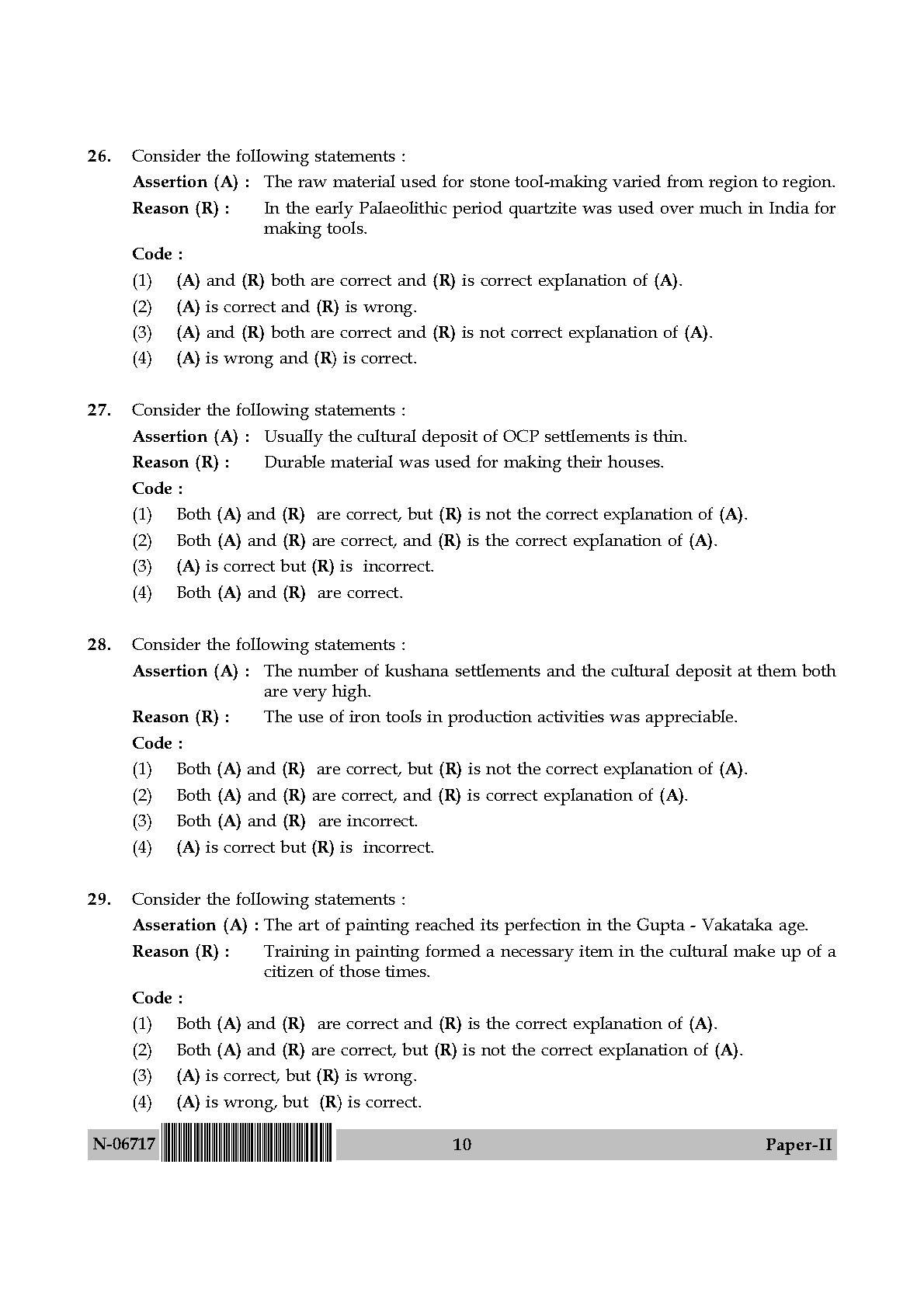 Archaeology Paper II November 2017 in English 6