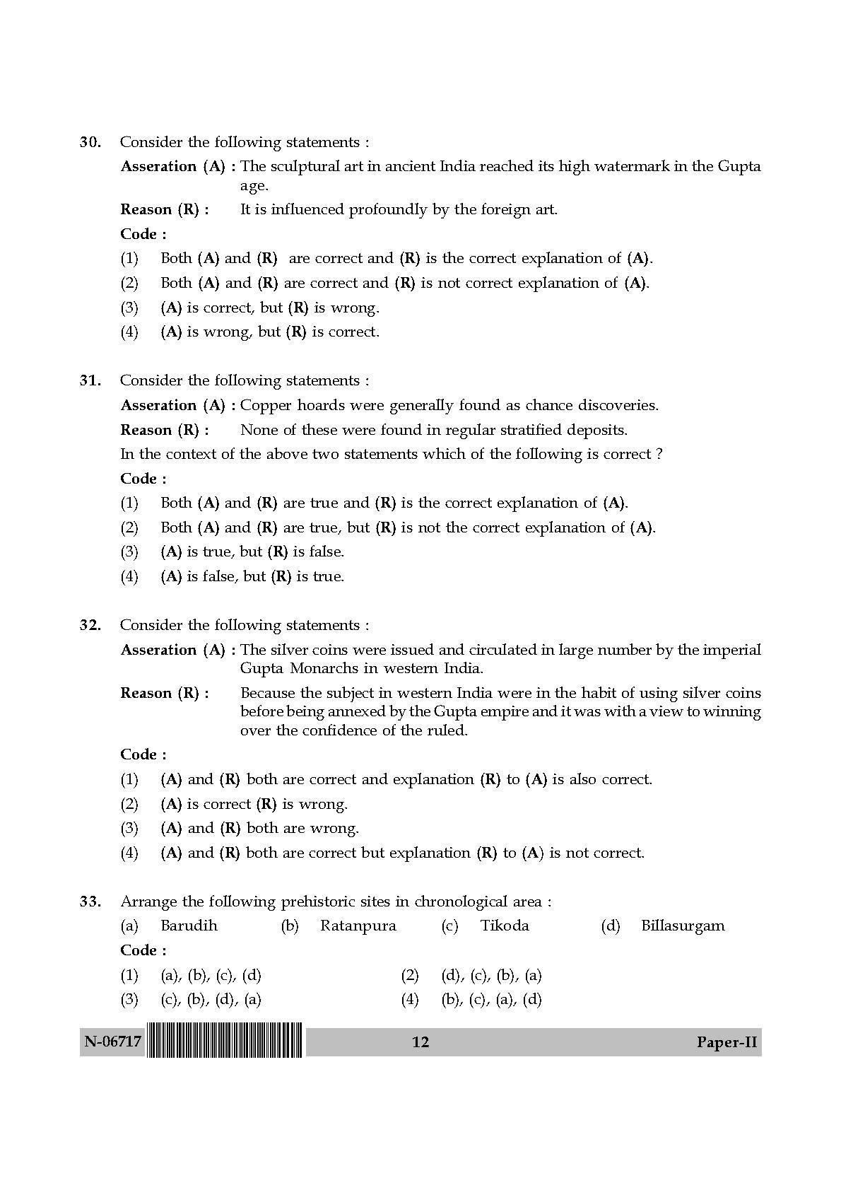 Archaeology Paper II November 2017 in English 7