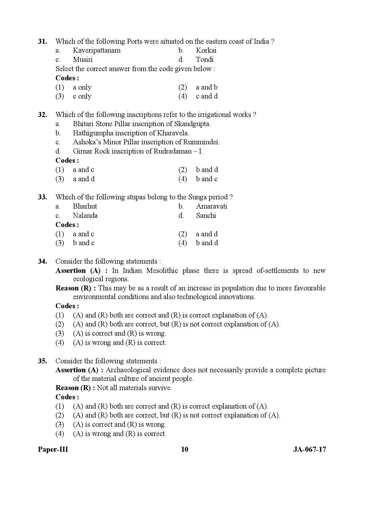 Archaeology Paper III January 2017 in English 6