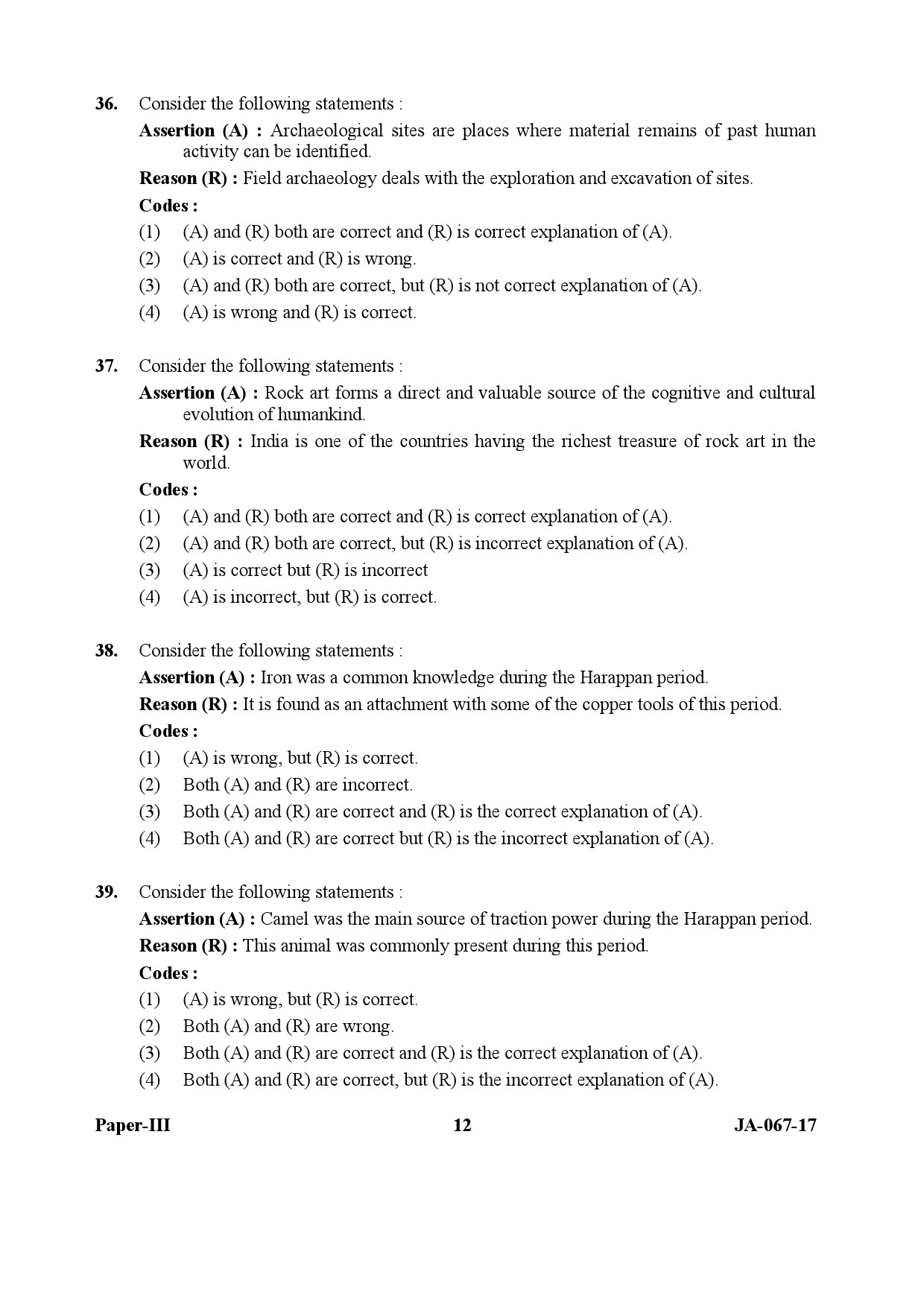 Archaeology Paper III January 2017 in English 7