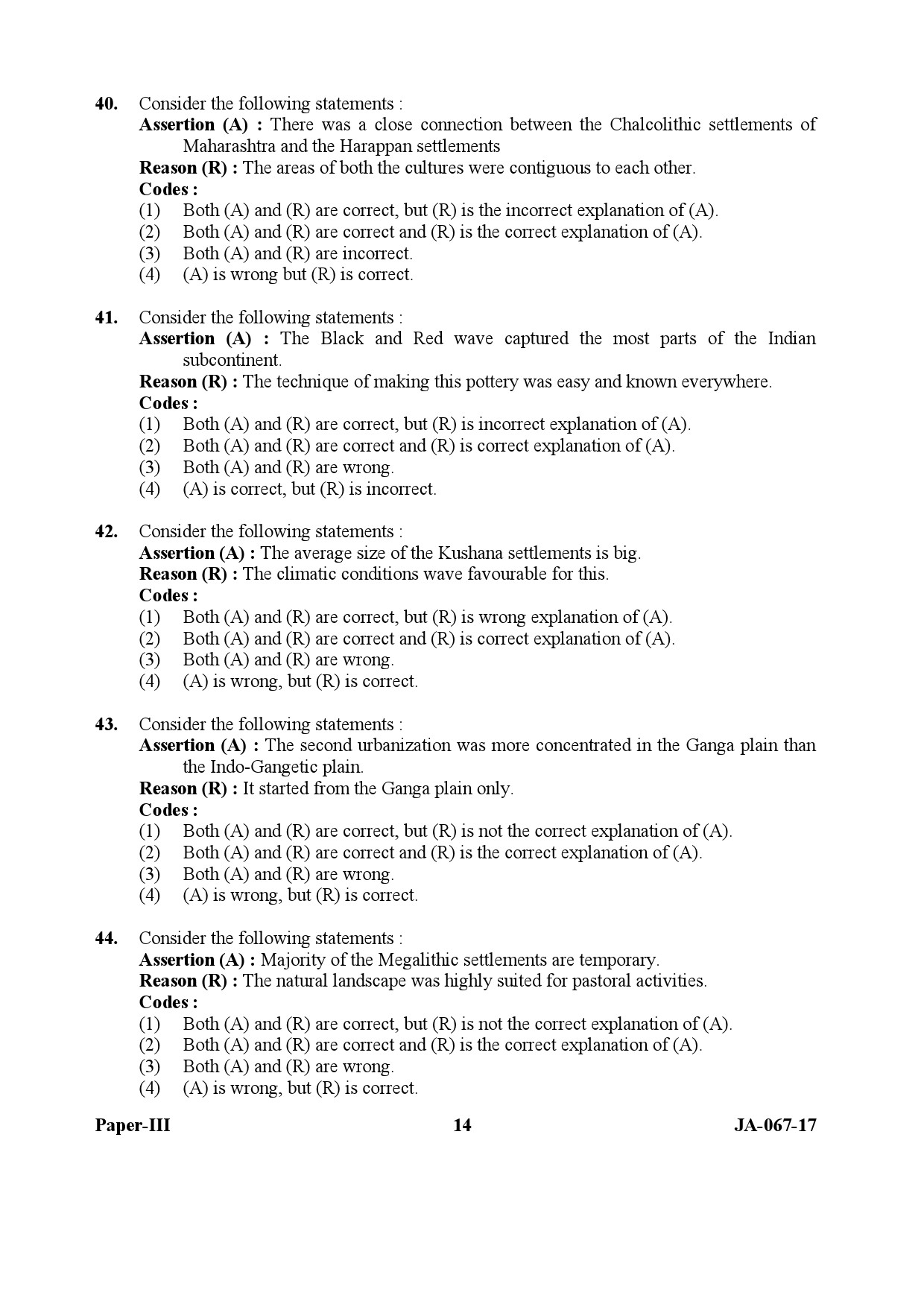 Archaeology Paper III January 2017 in English 8