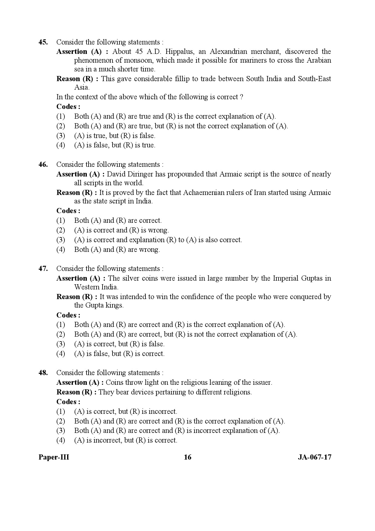 Archaeology Paper III January 2017 in English 9