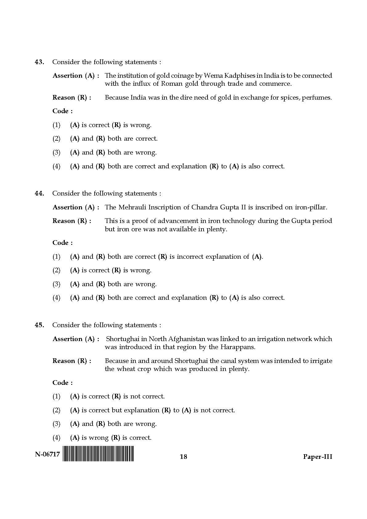 Archaeology Paper III November 2017 in English 10