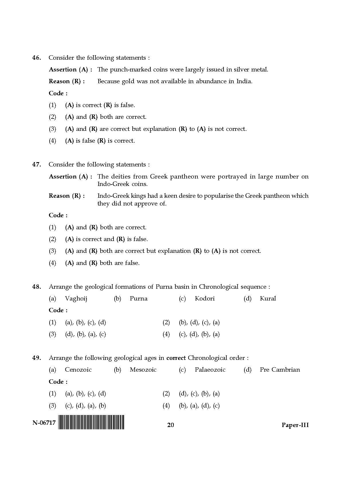 Archaeology Paper III November 2017 in English 11