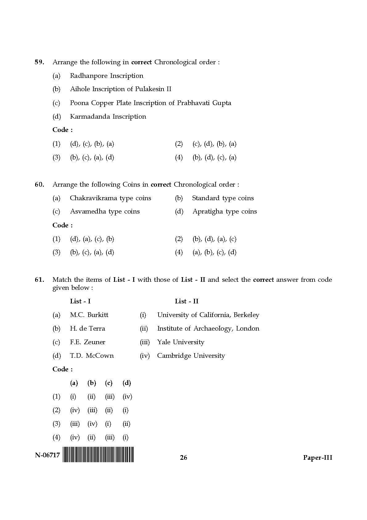 Archaeology Paper III November 2017 in English 14