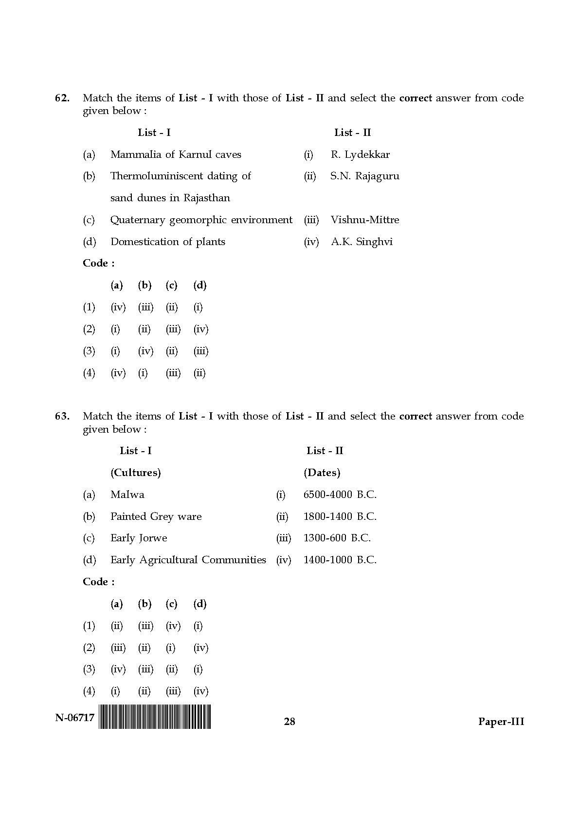 Archaeology Paper III November 2017 in English 15