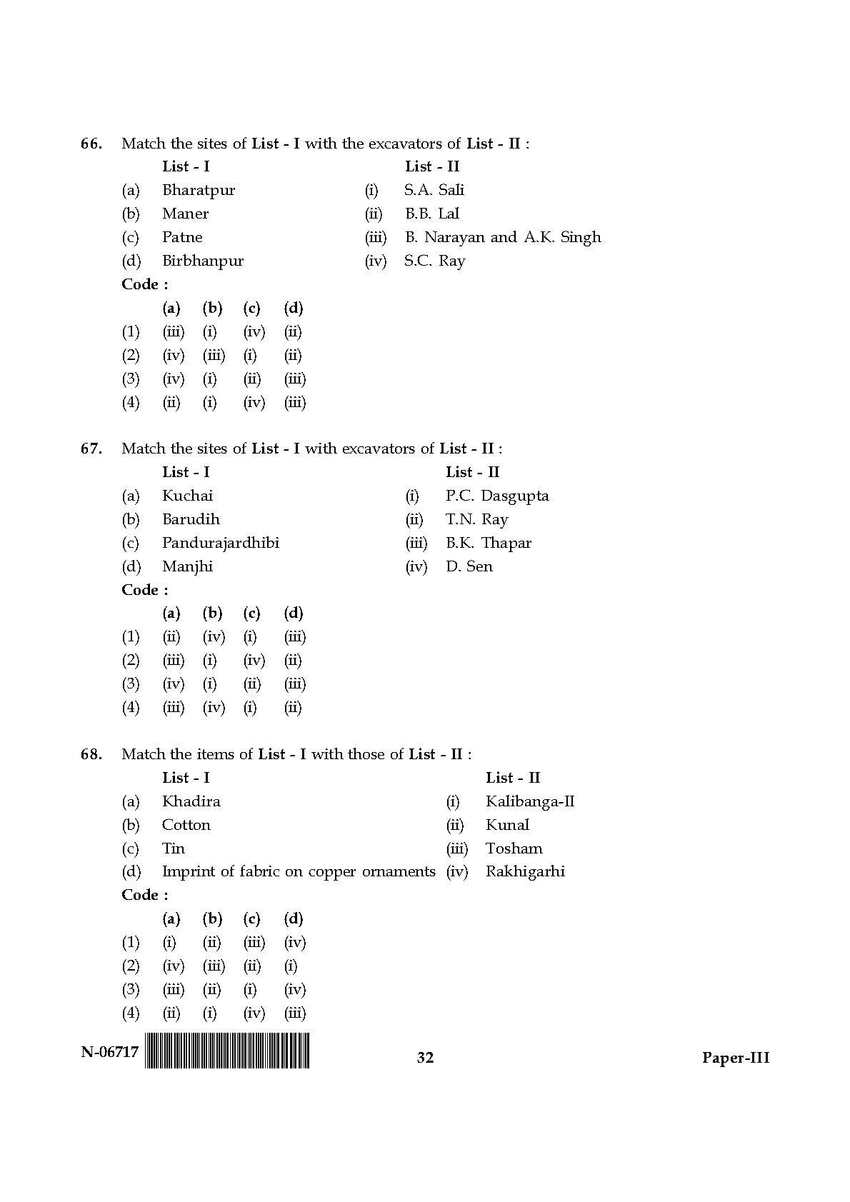 Archaeology Paper III November 2017 in English 17