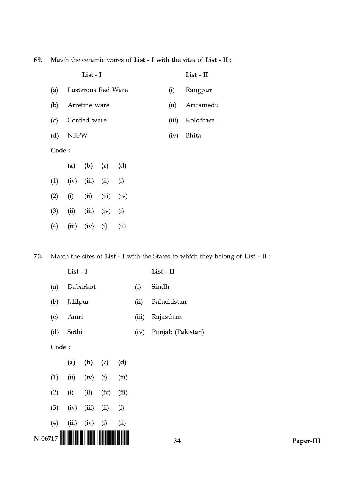 Archaeology Paper III November 2017 in English 18