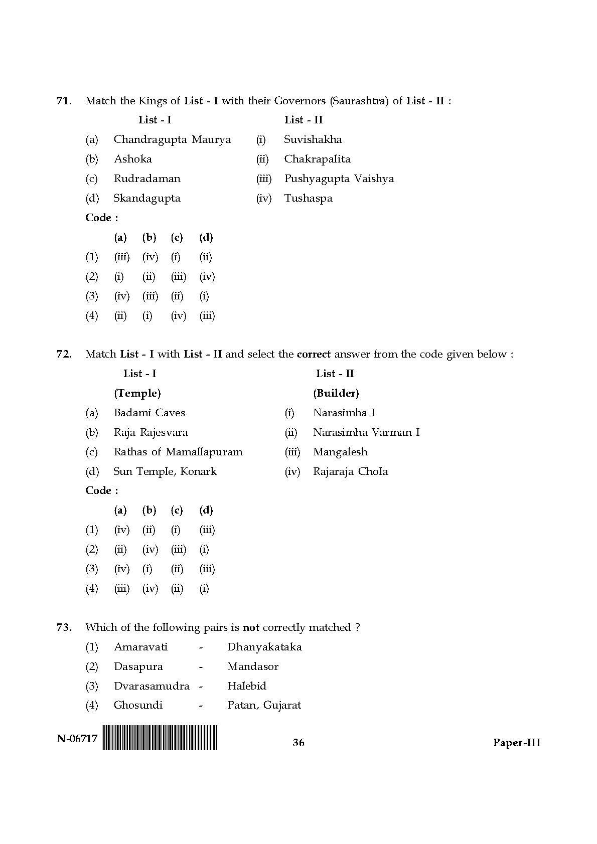 Archaeology Paper III November 2017 in English 19