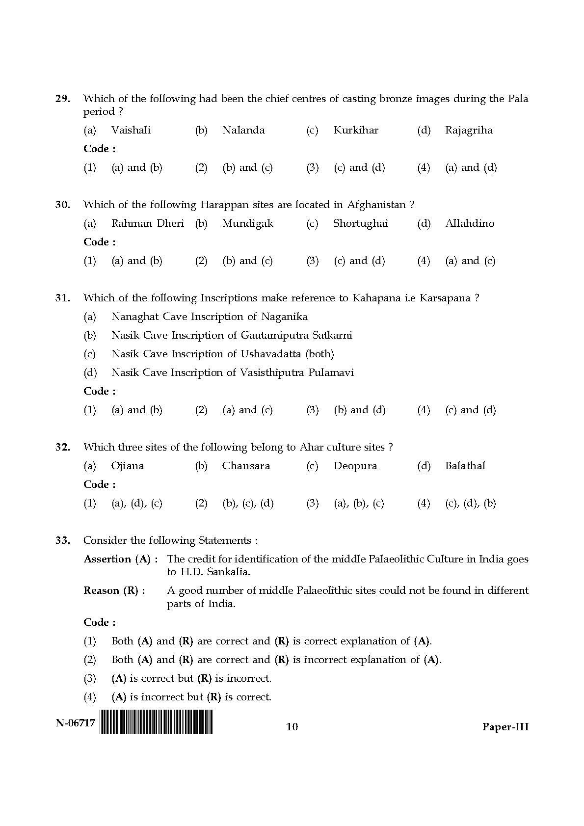 Archaeology Paper III November 2017 in English 6