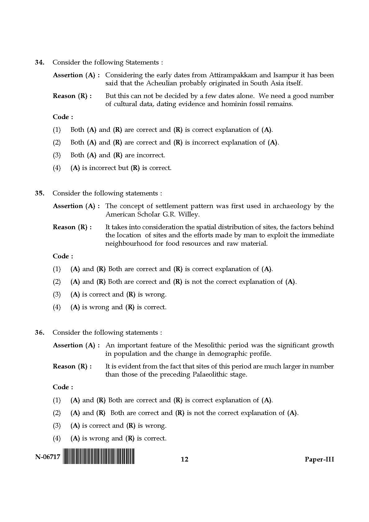 Archaeology Paper III November 2017 in English 7