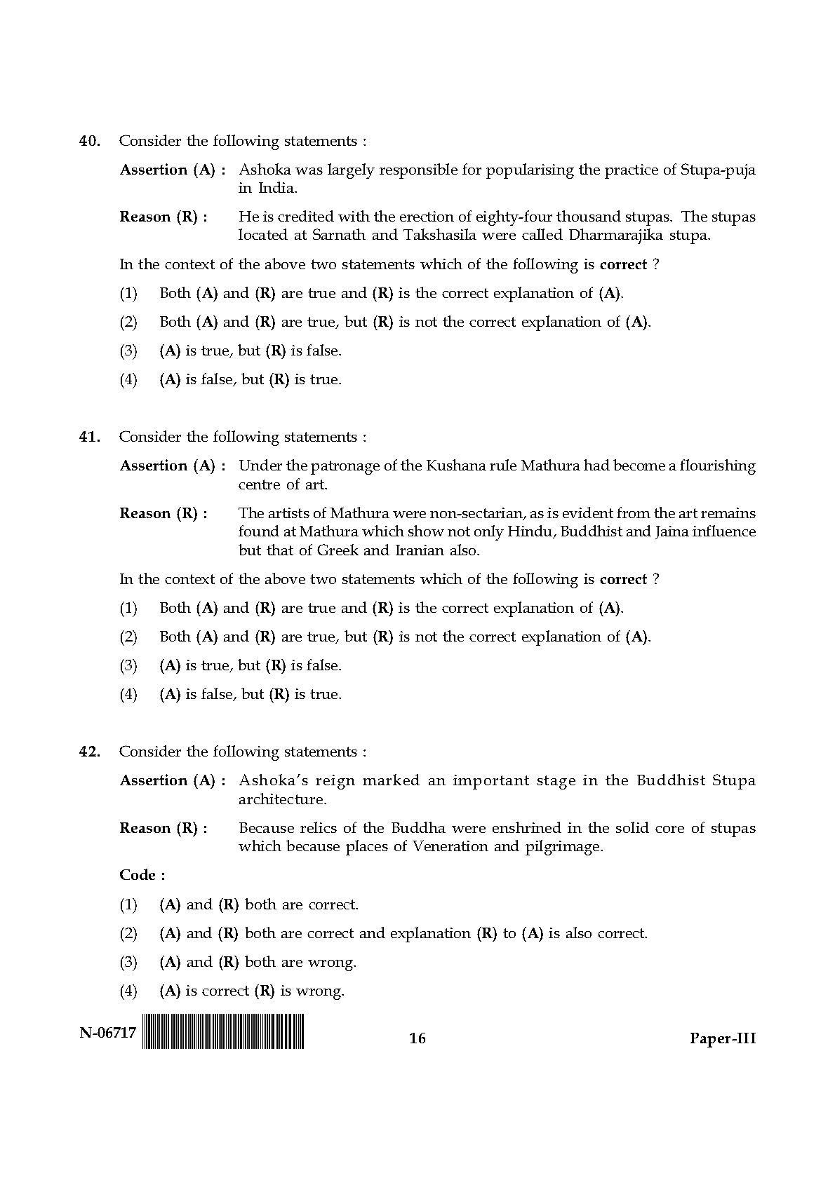 Archaeology Paper III November 2017 in English 9