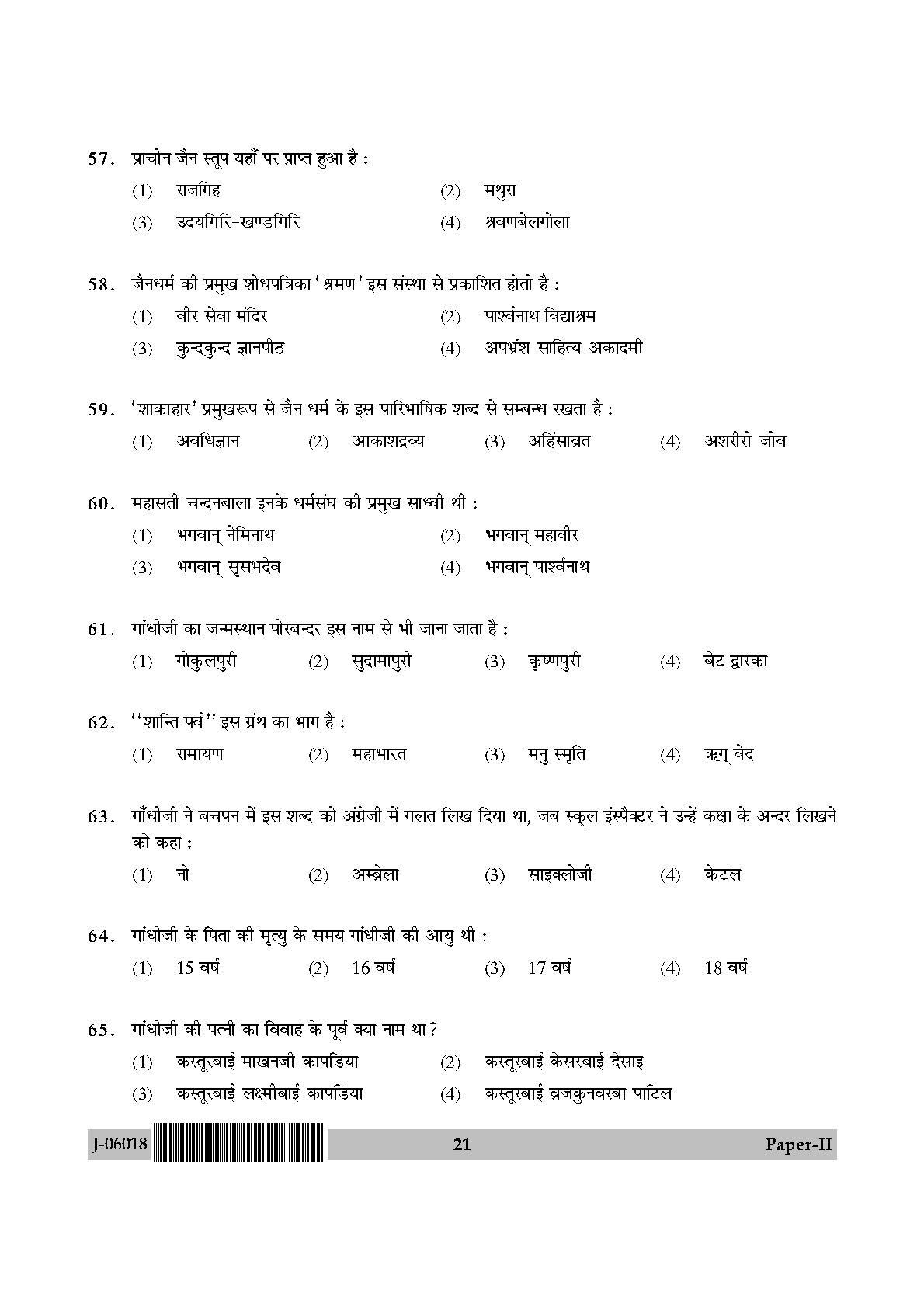 Buddhist Jaina Gandhian and Peace Studies Paper II July 2018 Hindi 10