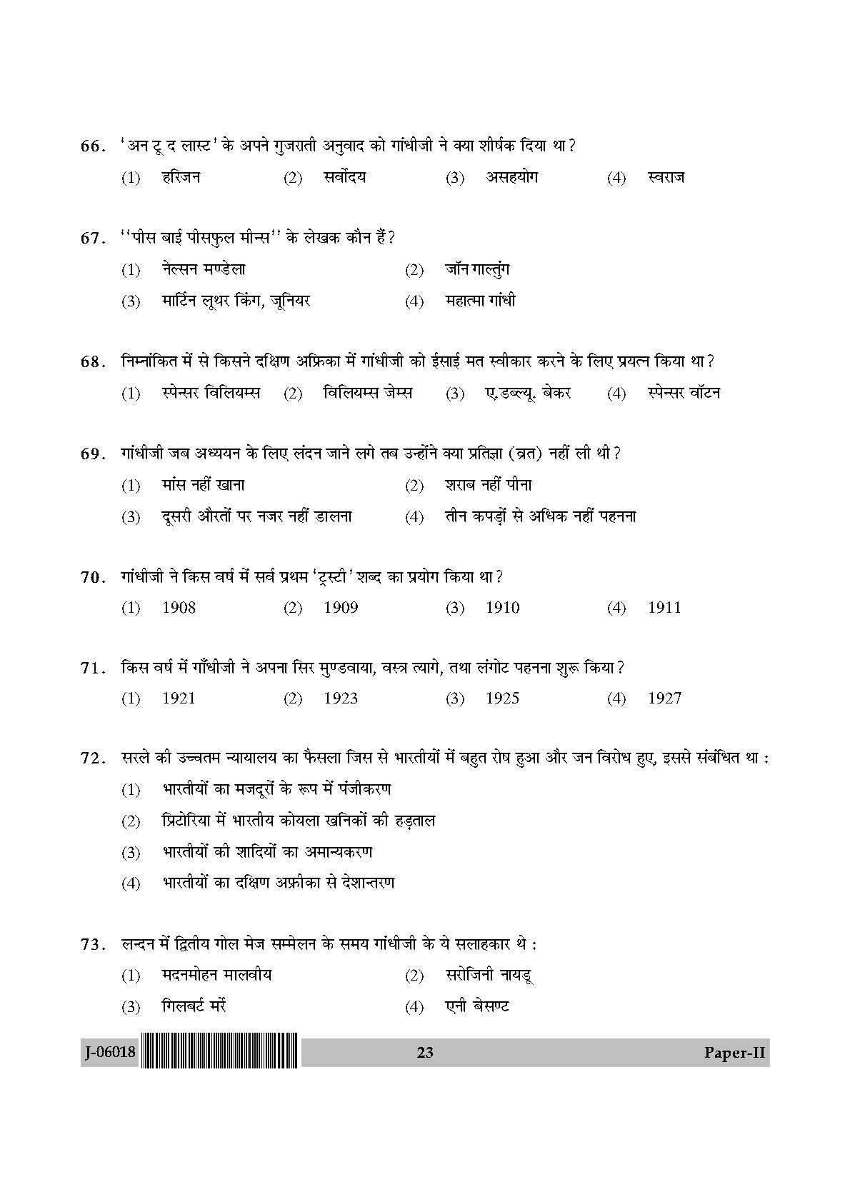 Buddhist Jaina Gandhian and Peace Studies Paper II July 2018 Hindi 11